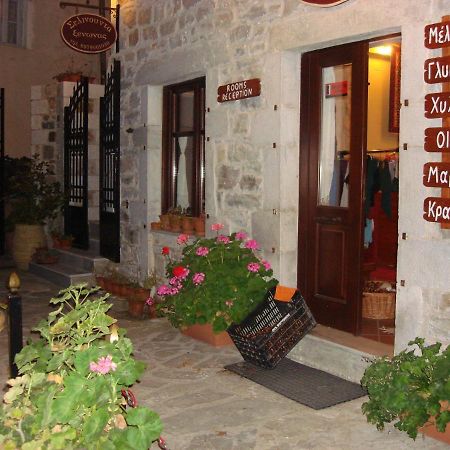 Hotel Ξενωνασ Σελινουντα Kosmás Exteriér fotografie