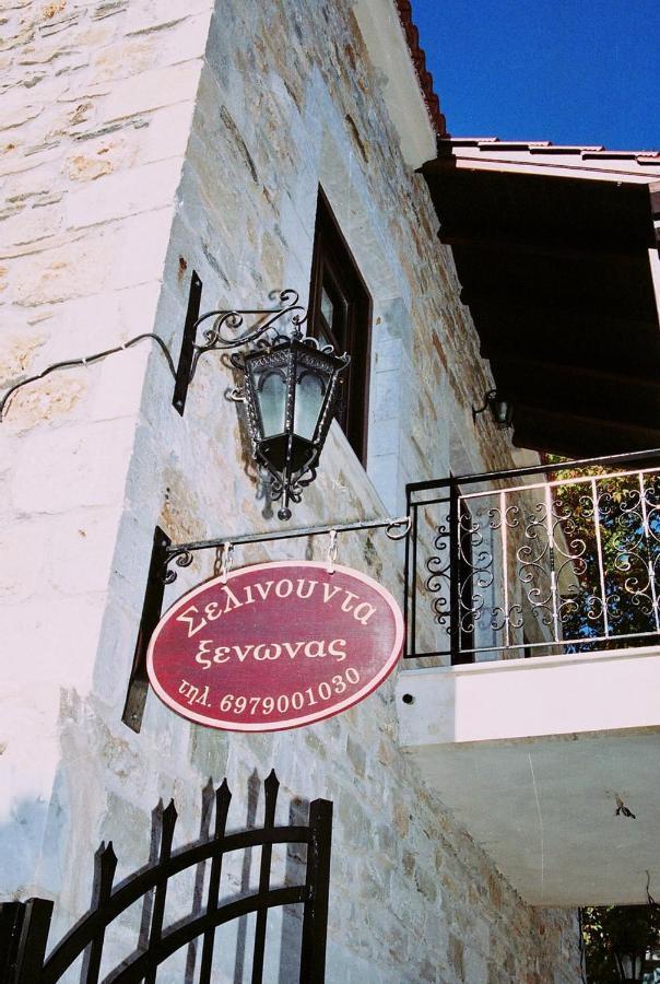 Hotel Ξενωνασ Σελινουντα Kosmás Exteriér fotografie