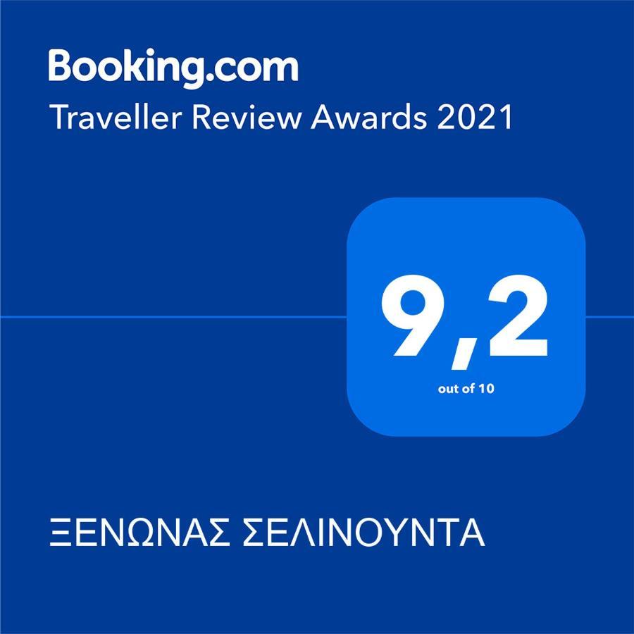 Hotel Ξενωνασ Σελινουντα Kosmás Exteriér fotografie